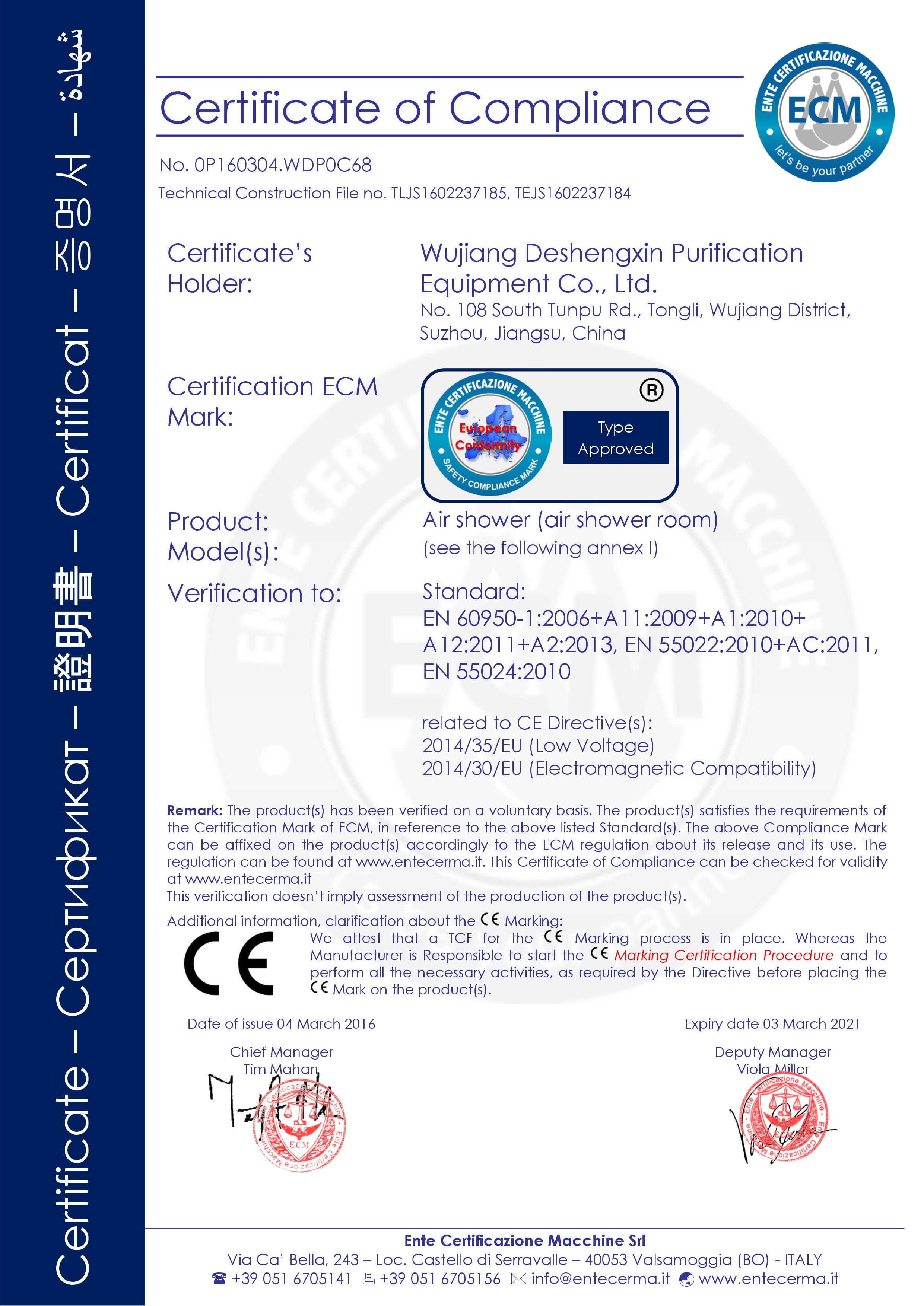 CE CERTIFICATION for air shower 
