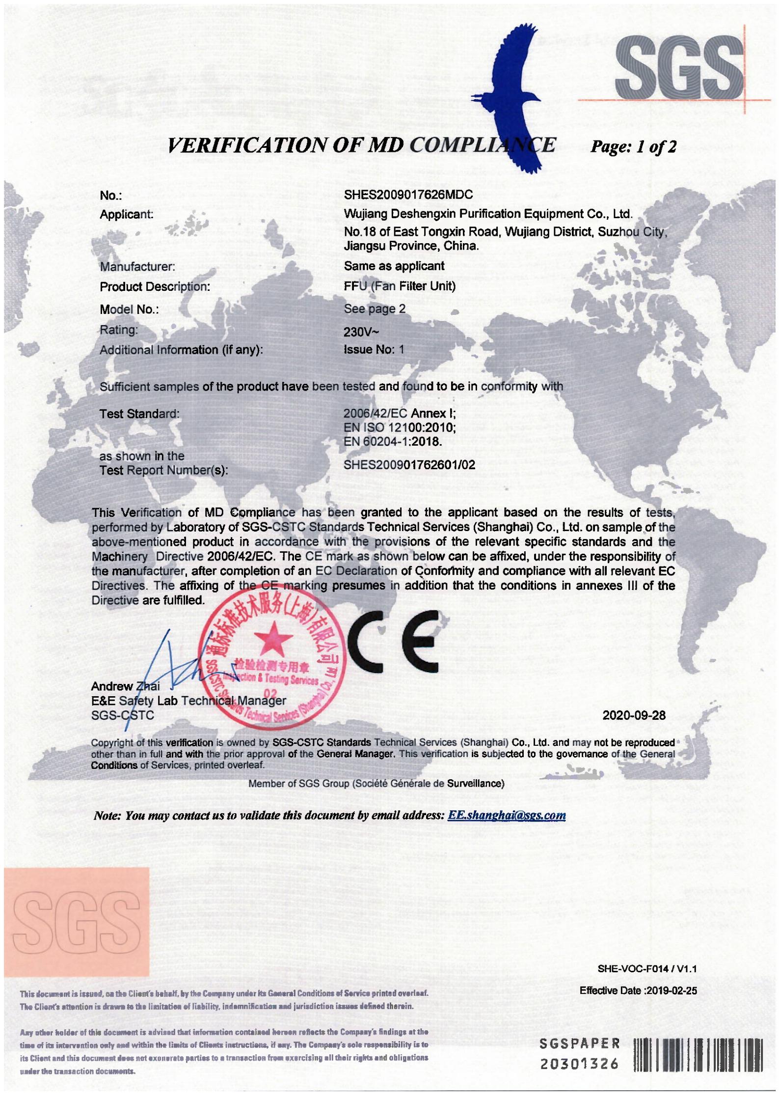 CE CERTIFICATION for FFU fan filter unit